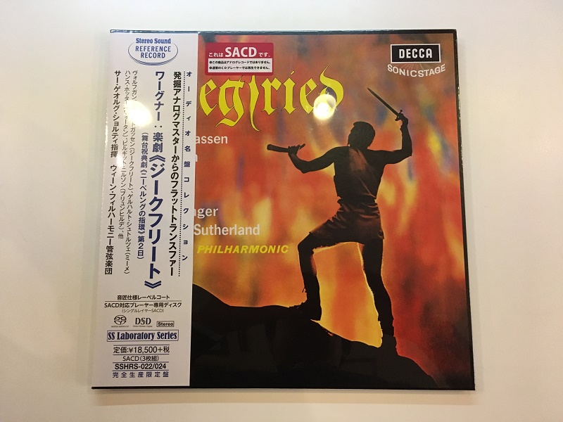 STEREO SOUND SACD】ゲオルグ・ショルティ指揮「ワーグナー